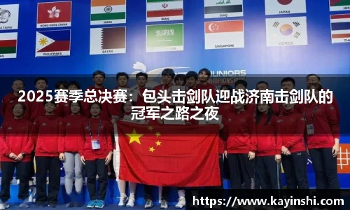 球盟会注册登录