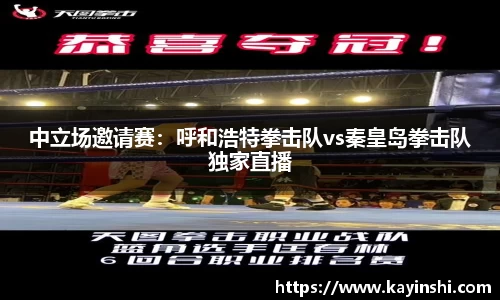 球盟会官方网站