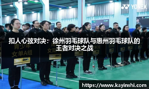 球盟会注册登录